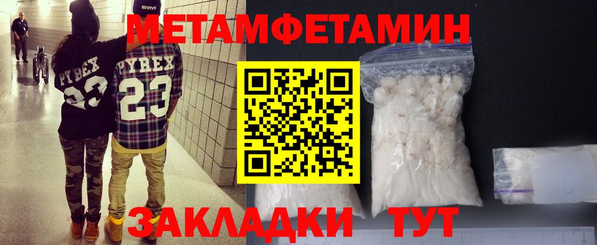 Amphetamine Розовый  Амфетамин  Курск  Вход с VPN 
