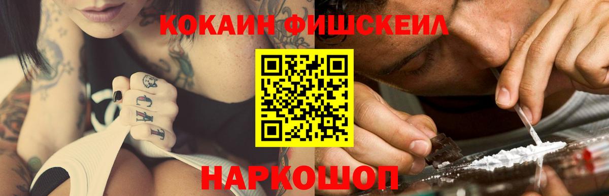 Курск  Cocaine Боливия  Вход с VPN  COCAIN Эквадор 