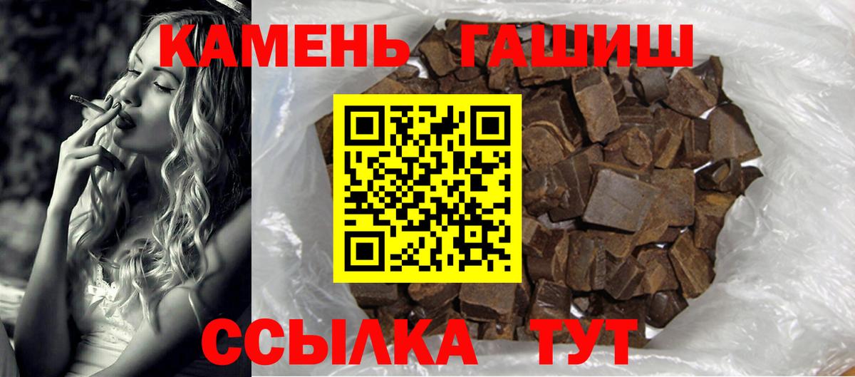 Кокаин  Каннабис  Вход с VPN  A PVP СК   МЕТАДОН  Курск  Мефедрон   LSD-25 
