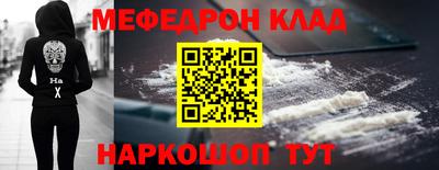 мяу мяу мука Бузулук