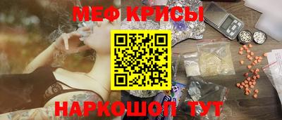 mdpv Бугуруслан