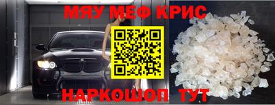 мяу мяу мука Бузулук