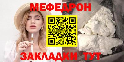 мяу мяу мука Бузулук