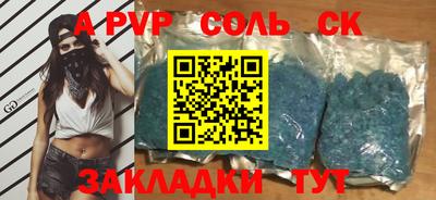 mdpv Бугуруслан