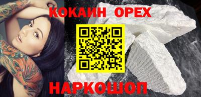 кокаин колумбия Будённовск