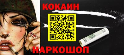 кокаин колумбия Будённовск
