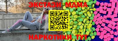 mdpv Бугуруслан