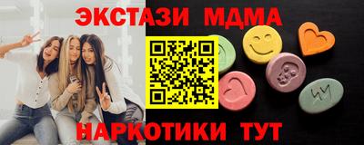 мяу мяу мука Бузулук