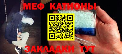 mdpv Бугуруслан