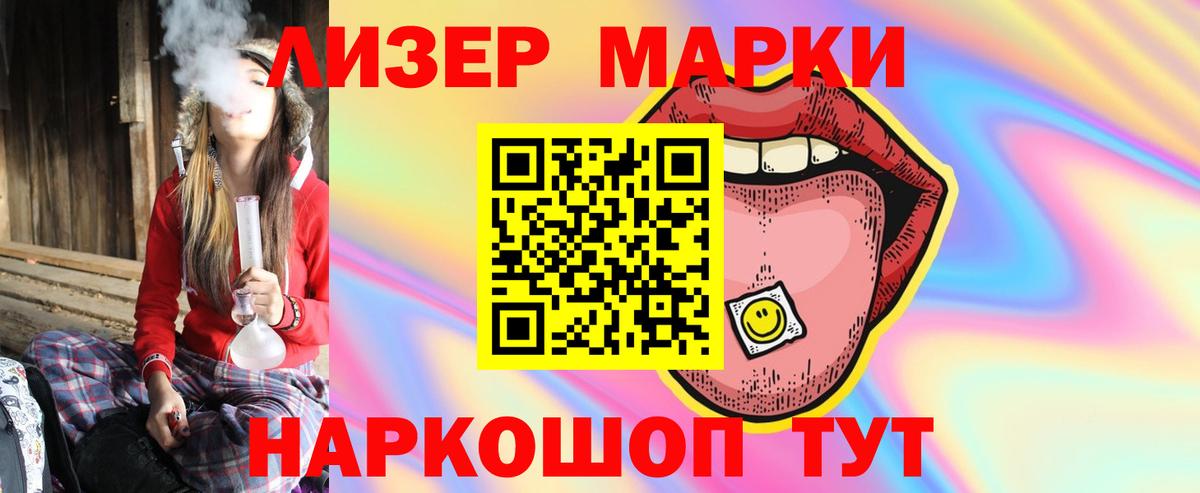 Курск  ЛСД экстази ecstasy  LSD-25 экстази  Вход с VPN 