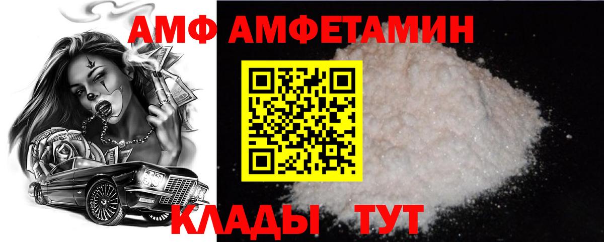 МЕТАМФЕТАМИН  Метамфетамин Methamphetamine  Вход с VPN  Метамфетамин Methamphetamine  Курск 