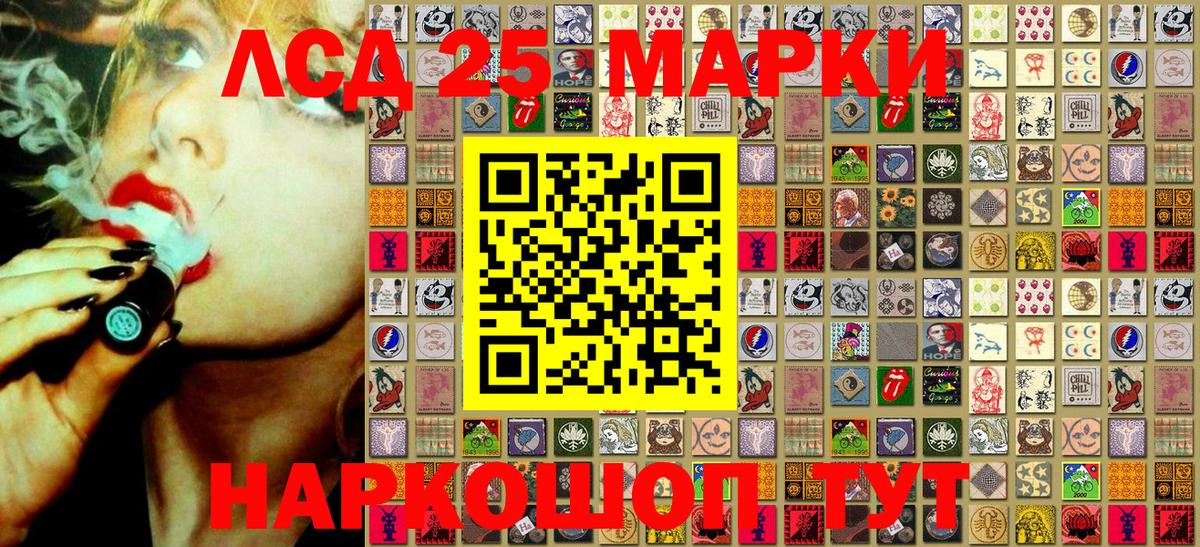 Марки N-bome 1,8мг  Марки N-bome 1,8мг  Наркотические марки  Курск  Вход с VPN 